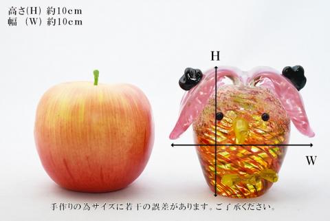 あまびえ 沖ノ島朱 SU-02【粋工房】_KA1199