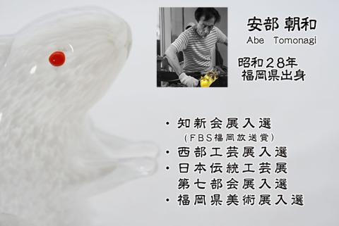 干支　巾着と子ウサギ SE-045 【粋工房】_KA1211