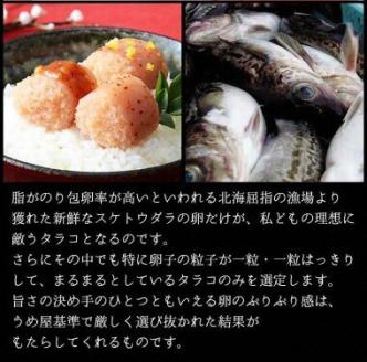 【一週間以内に発送】博多辛子明太子650g樽入り×2箱（博多伝統の味）【うめ屋】_HA0014