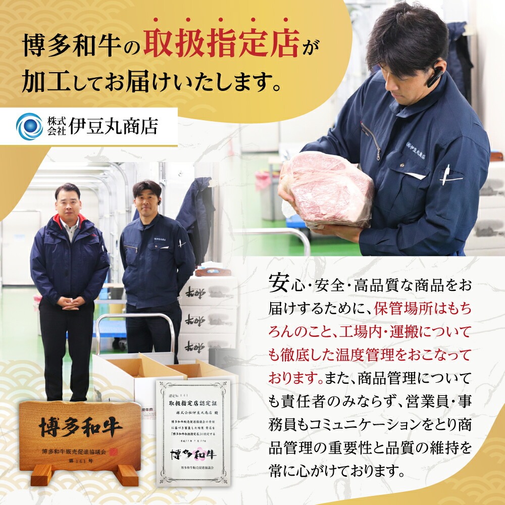 黒毛和牛 (博多和牛) 赤身 切り落とし1kg（500g×2パック）【伊豆丸商店】_HA0726