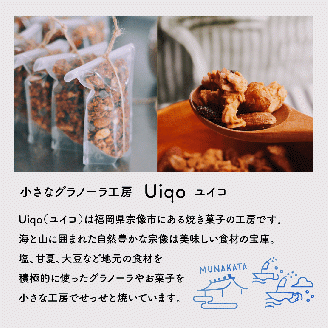 ハナウタコーヒーとコラボ！グラノーラとコーヒーの詰め合わせ【Uiqo】_HA1123