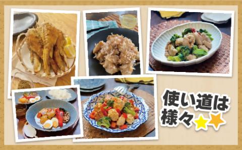 宗像産ブランド鶏【むなかた鶏】手羽先2kg（平飼い）【JAほたるの里】_HA1423