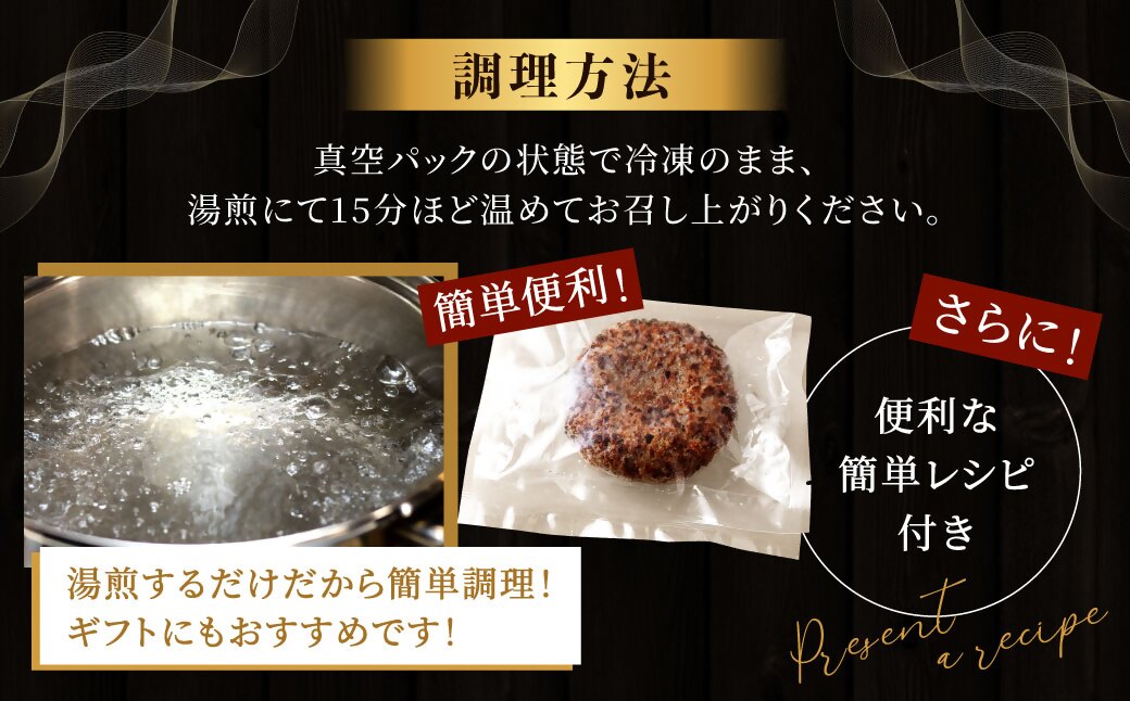 黒毛和牛100％ハンバーグ(約150g×7Pセット)【魚住商店】_HA1521