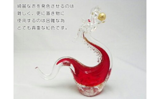 紅龍 SO-108【粋工房】_HA1637