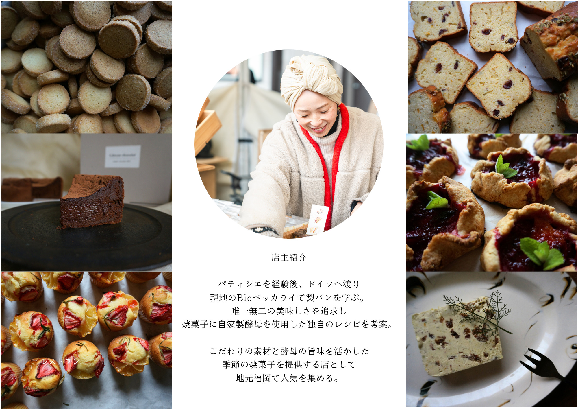 熟成ガトーショコラ【たねのおやつ】_HA1675