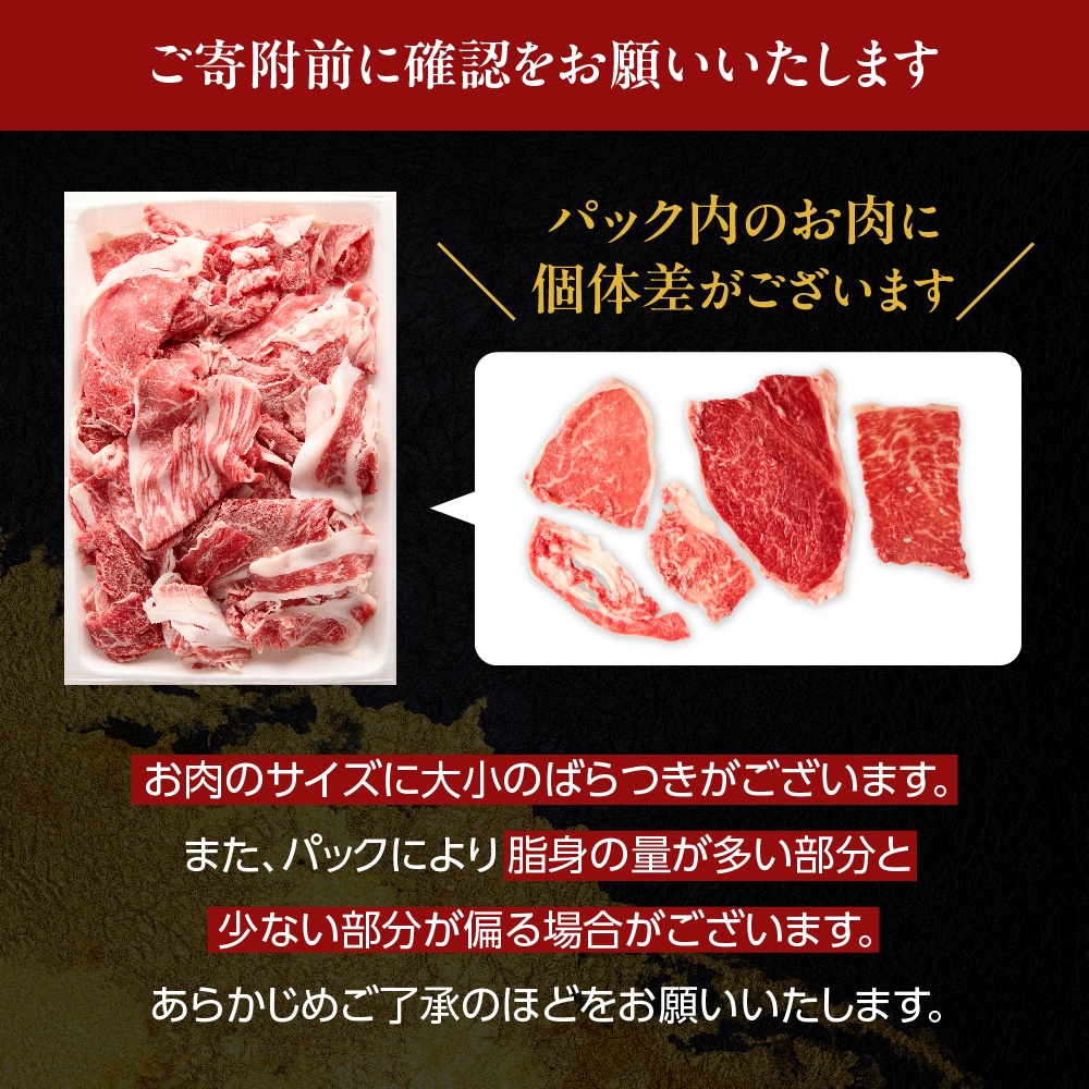 黒毛和牛 (博多和牛) 切り落とし 600g(200g×3パック）【伊豆丸商店】_HA1792