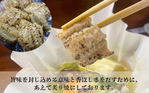 【道の駅むなかた】寿司割烹 ふく仙 宗像あなご堪能セット_HA1821