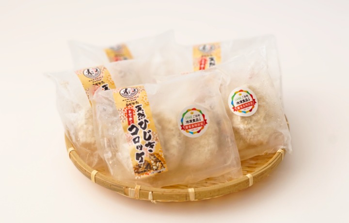 【道の駅むなかた】宗像産 天然ひじき使用 ドでか！ひじきコロッケ×5袋セット(計1.2kg)_HA1834