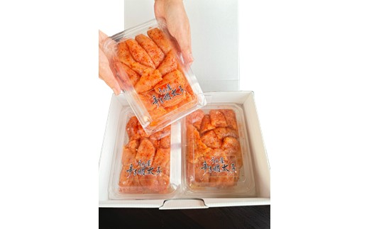 無着色辛子明太子 切子840g(280g×3パック）【有限会社うめ屋】_HA1857