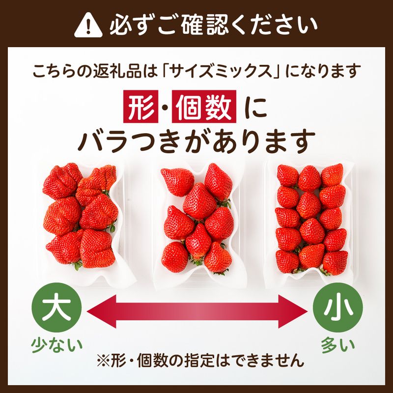 【アフター保証】 JAよりお届け！「博多あまおう」約280g×2パック【JAほたるの里】_HA1937