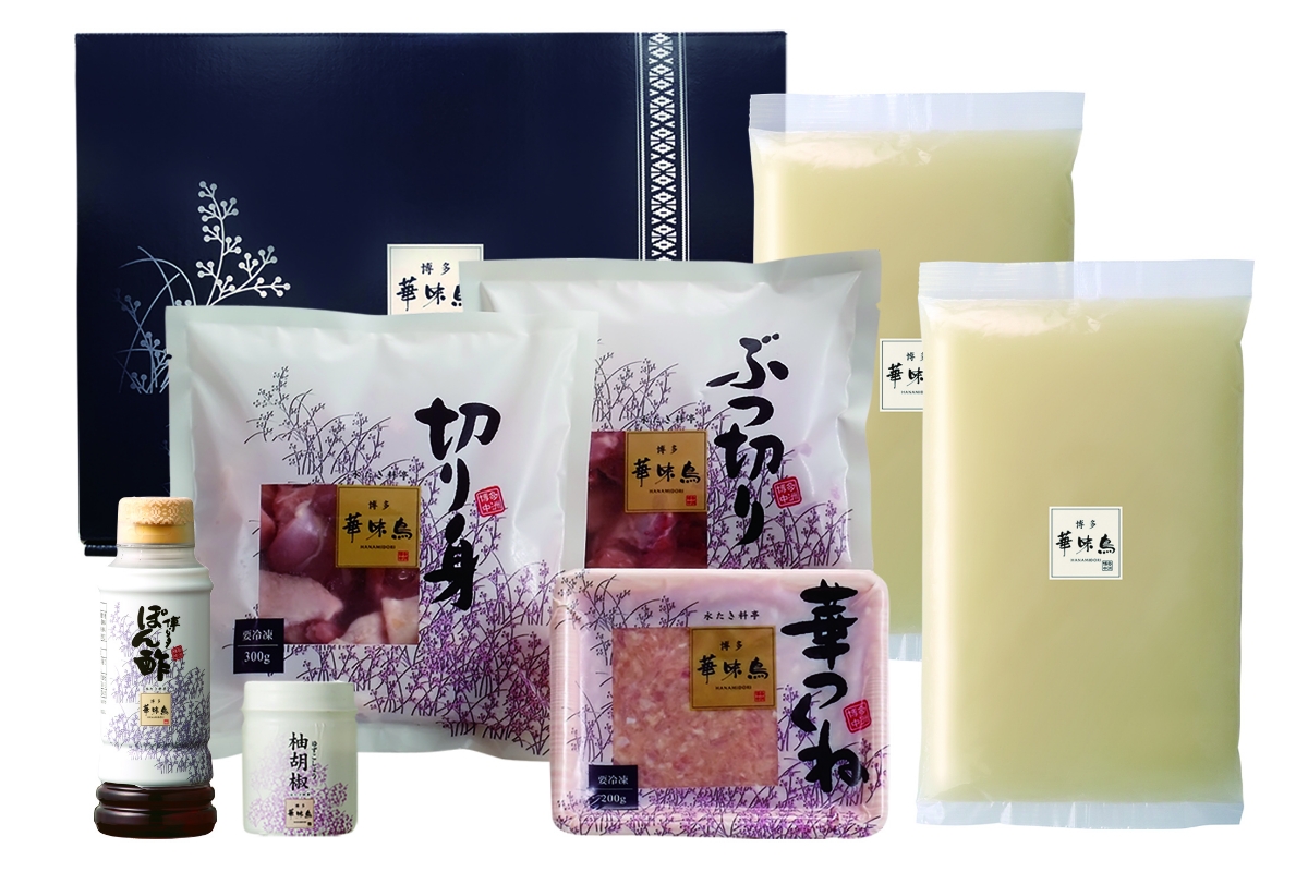 博多華味鳥 水たきセット(柚子胡椒付き)【トリゼンフーズ株式会社】_HA1946