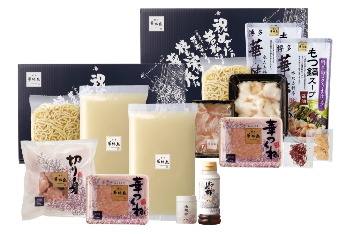 博多華味鳥 水たき・もつ鍋セット【トリゼンフーズ株式会社】_HA1948