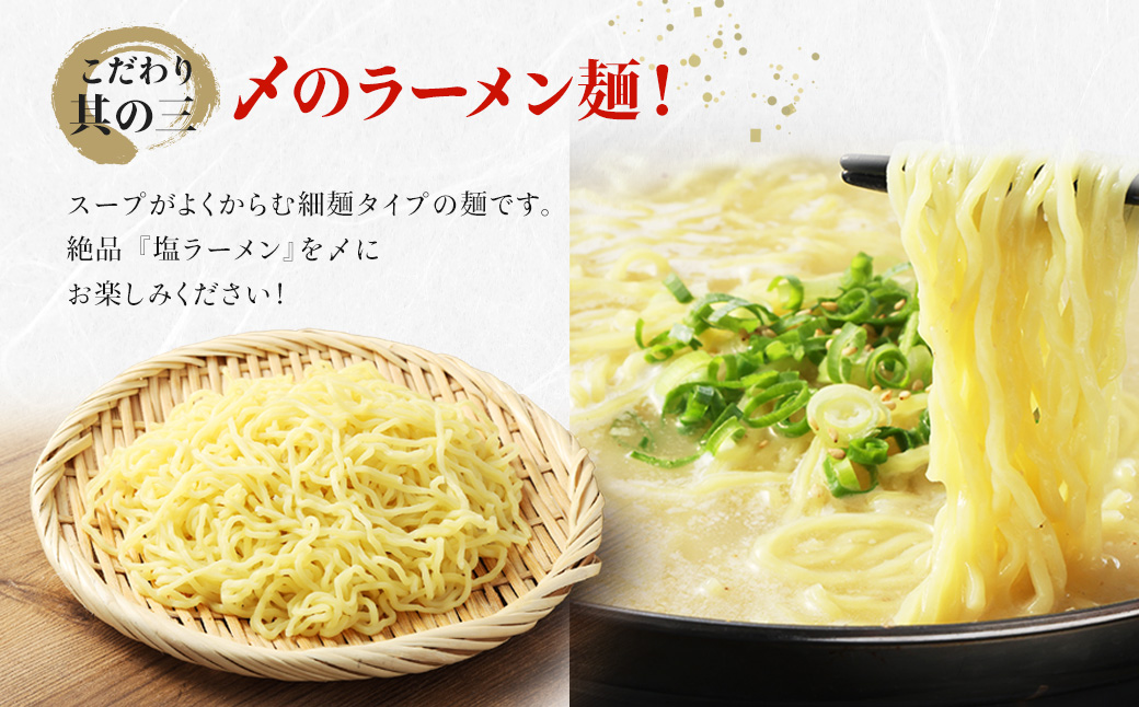 【定期便/6回/偶数月お届け】【道の駅むなかた】 お米で育った「むなかた牛」塩もつ鍋 定期便_HB0142