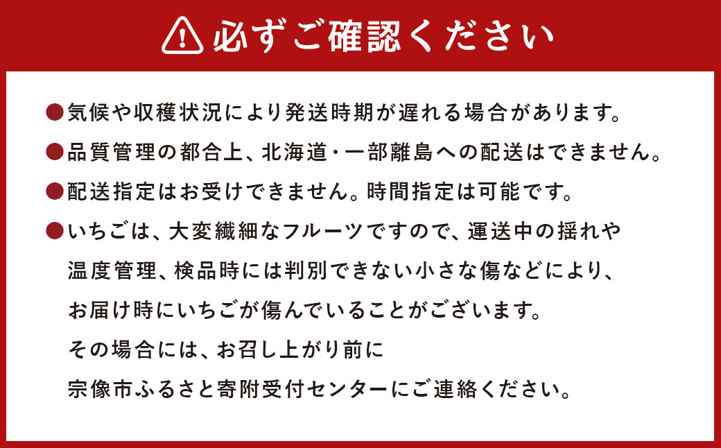 【定期便／3ヶ月連続お届け】アフター保証 博多あまおう 約280g×2パック 計3回 総量1.68kg 3カ月定期便【JAほたるの里】_HB0075