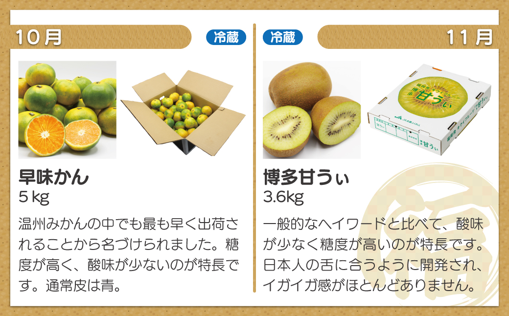 【全8回】福岡のうまかもん をお届け！福岡まんぞく定期便【ほたるの里】_HB0193