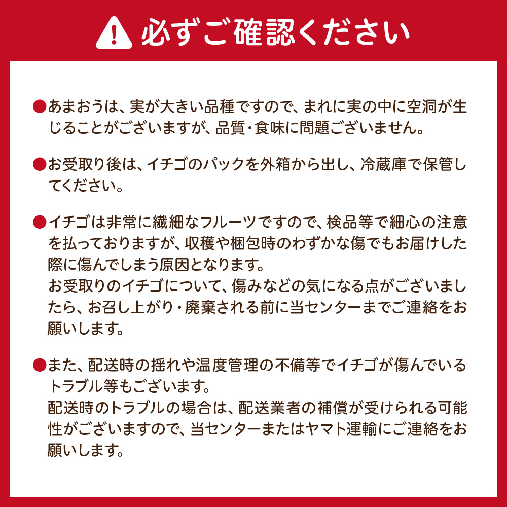 【数量限定】<アフター保証>1月3日～5日発送「博多あまおう」約280g×4パック 計1.12kg【ほたるの里】_HA0662