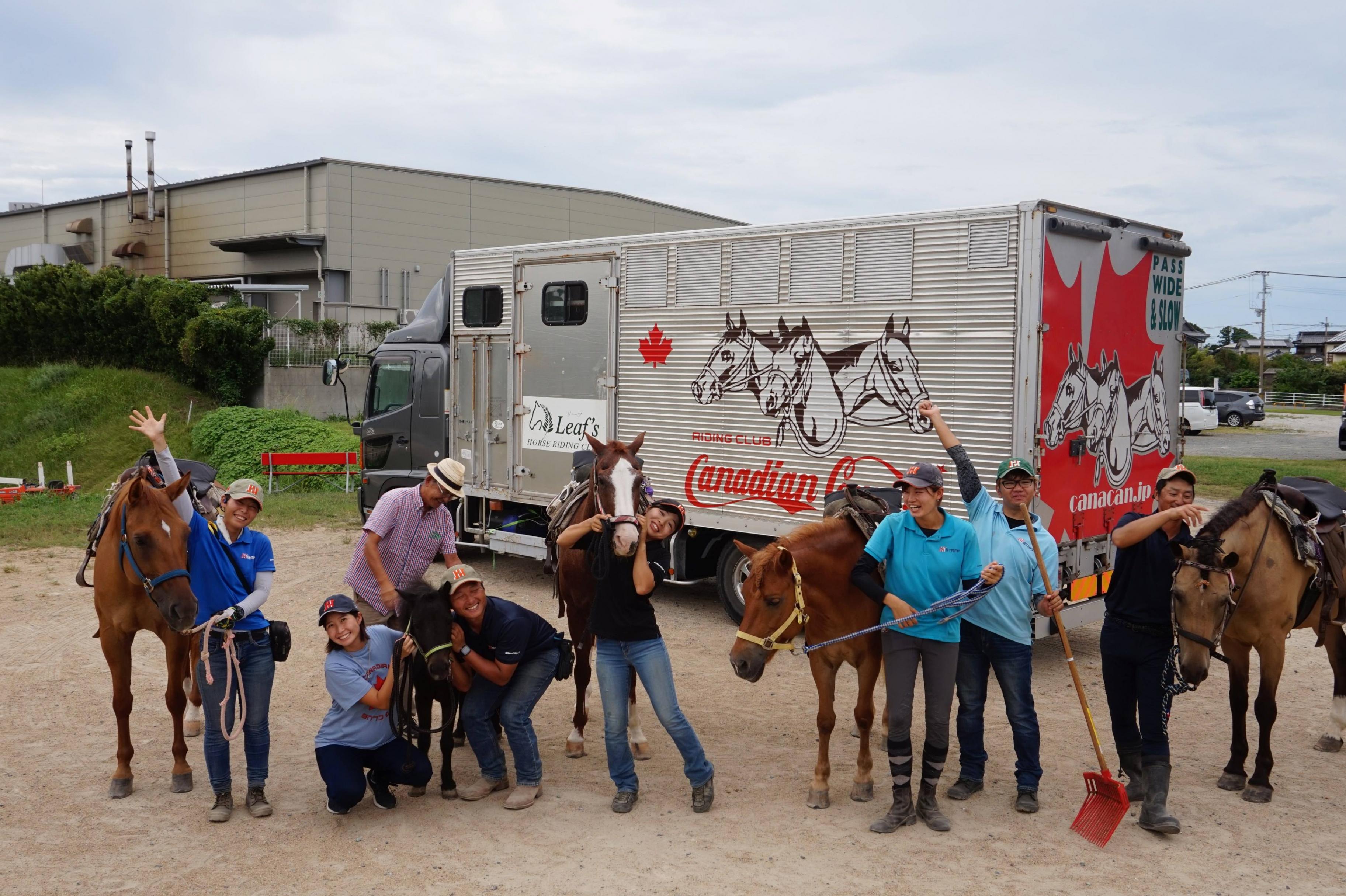 乗馬体験チケット 離島 大島コース 【カナディアンキャンプ乗馬クラブ】_HA1711