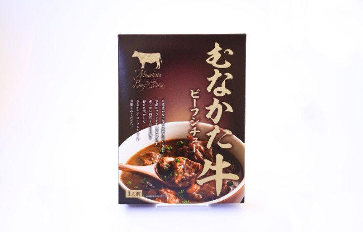 【道の駅むなかた】むなかた牛ビーフシチュー 200ｇ×4個セット_HA1829