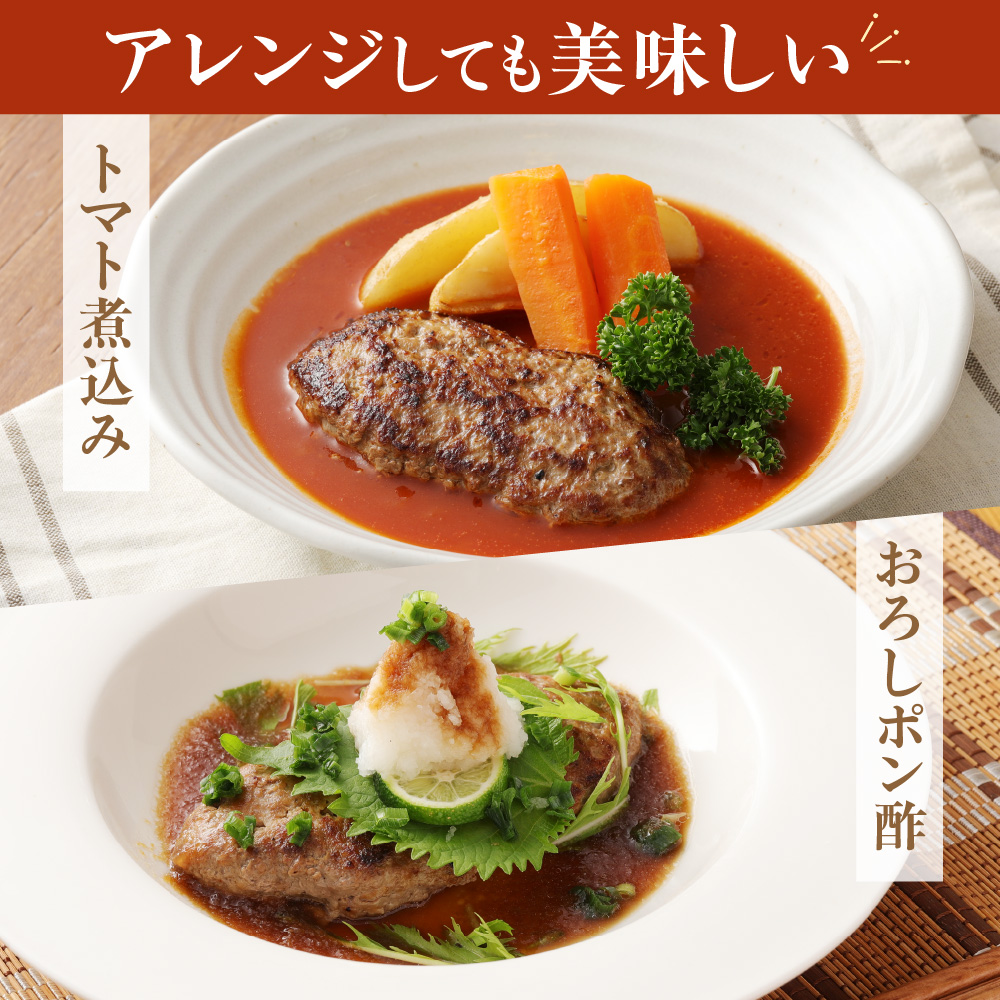 【毎月お届け】むなかた牛ハンバーグ12個セット 12ヶ月定期便【道の駅むなかた】_HB0143