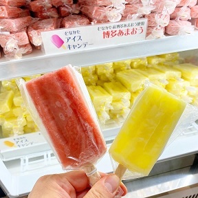 むなかたアイスキャンデー（宗像産博多あまおう／宗像産甘夏）各6本（計12本）【道の駅むなかた】_KA1021