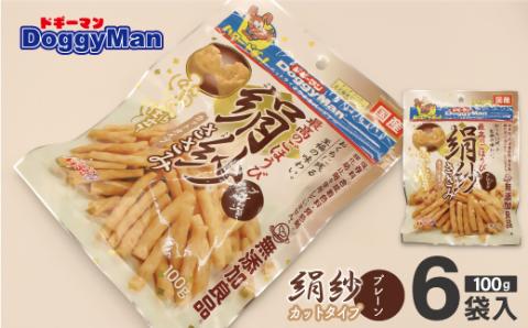 【ドッグフード】ドギーマン 絹紗 カットタイプ プレーン 100g×6袋_KA1297