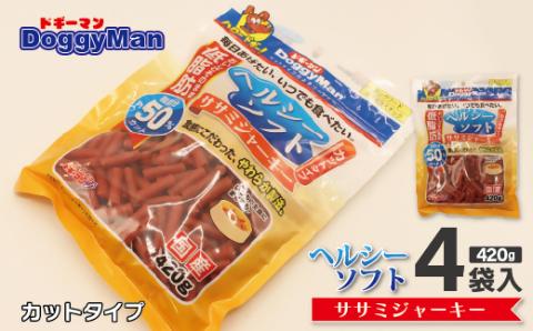 【ドッグフード】ドギーマン　ヘルシーソフトササミジャーキー　カットタイプ420g×4袋_KA1104