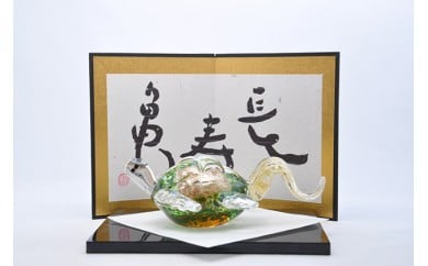 長寿亀　LA-82【粋工房 】_KA1163