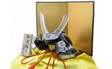 健やかな成長を 武将兜 GK-06KU【粋工房】_KA1190