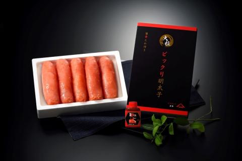 無着色辛子明太子　ビックリ明太子700g　旨辛たれ50g付き【玄海】_KA1238