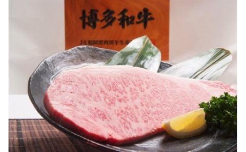 【A5ランク】博多和牛サーロインステーキ200g×3枚【伊豆丸商店】_KA0179