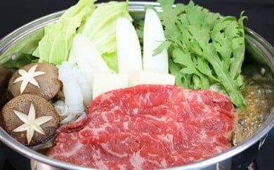 お米で育てたむなかた牛　ロース400g　すき焼き・しゃぶしゃぶ（牧場直送）【すすき牧場】_KA0134