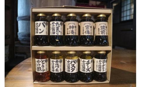 ナカマル醤油150ml×10本セット【ナカマル醬油】_KA0110