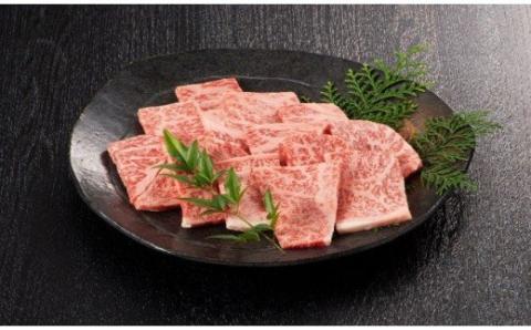 博多和牛ロース焼肉用　300g【伊豆丸商店】_KA0219