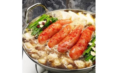 博多明太もつ鍋（1人前）【海千】_KA0241