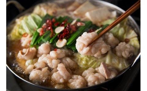 博多もつ鍋　味噌味（1人前）【海千】_KA0240