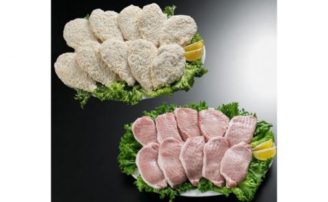 本格セット（三元豚ステーキ・チキンカツ）計2.2kg【丸徳】_KA0389