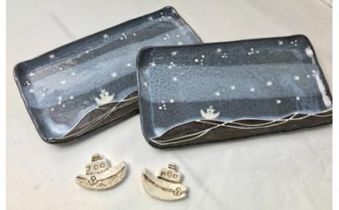 北斗の長皿(2枚セット)※箸置きつき【716】_KA0400