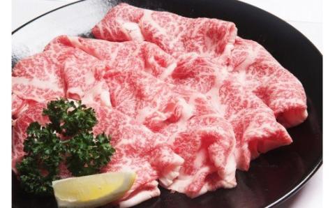 【A5ランク】博多和牛肩ロースしゃぶしゃぶ・すき焼き用 300g【伊豆丸商店】_KA1015