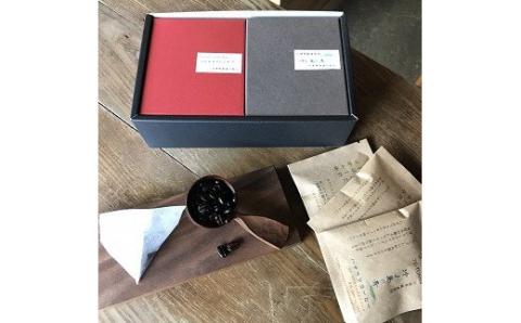 「ハナウタコーヒー」テトラんコーヒー２箱セット【ハナウタコーヒー】_KA1149