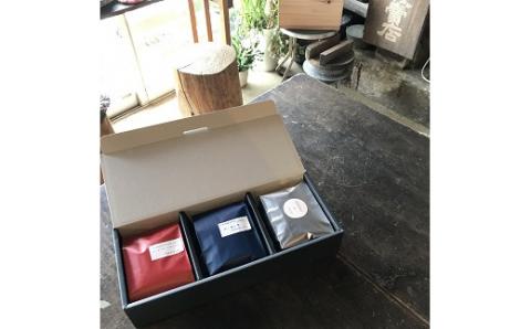 「ハナウタコーヒー」　コーヒーギフト3袋セット（豆）【ハナウタコーヒー】_KA1150