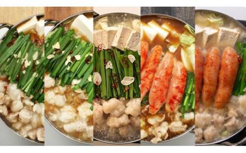 【定期便/5ヶ月連続お届け】博多もつ鍋　3人前　5種食べ比べコース（ご自宅用）【海千】_KB0084