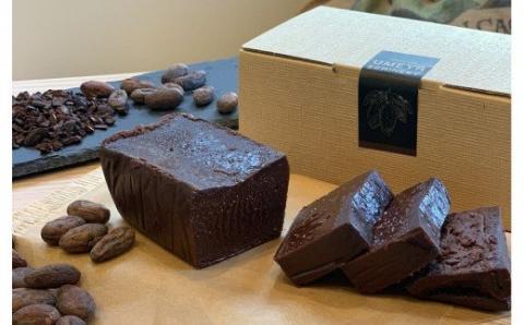 チョコレートテリーヌ【UMEYA BRAINERY】_KA0123