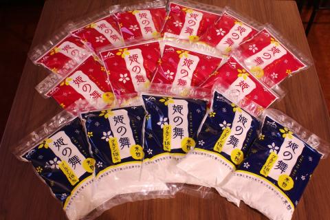 宗像産米使用　菓子用米粉＆米粉のパンミックス【ＪＡむなかた　米粉パン工房「姫の穂」】_HA0951