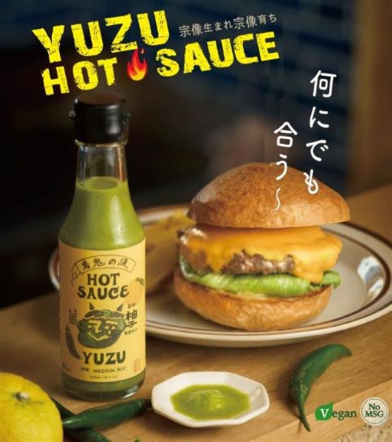 【一週間以内に発送】旨味爆発！柚子香る国産クラフトホットソース「青鬼の涙」3本セット【フミ子印】_HA1677