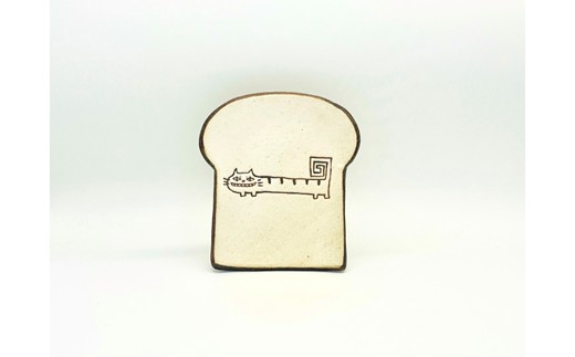 デジネコ食パンのお皿 CLASSIC -M-【716】_HA1716