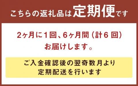 【生豆を50℃洗浄】こだわりドリップ珈琲 60個セット  (6ヶ月定期便)