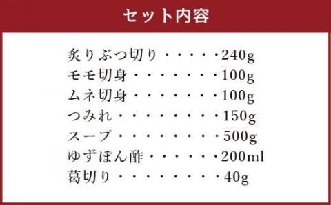 芳々亭 古処鶏 水炊き 4人前