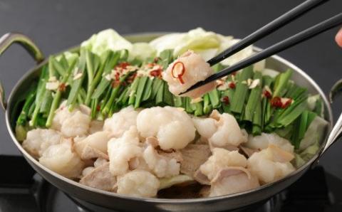 大宰府筑紫館 もつ鍋 九州だし醤油味 (２～３人前) なべ 牛肉 小腸