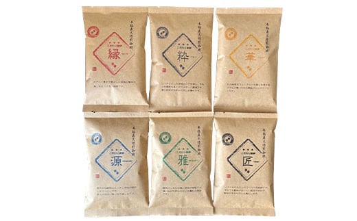 こだわり珈琲（粉） 詰め合わせ セット（6種×100g）