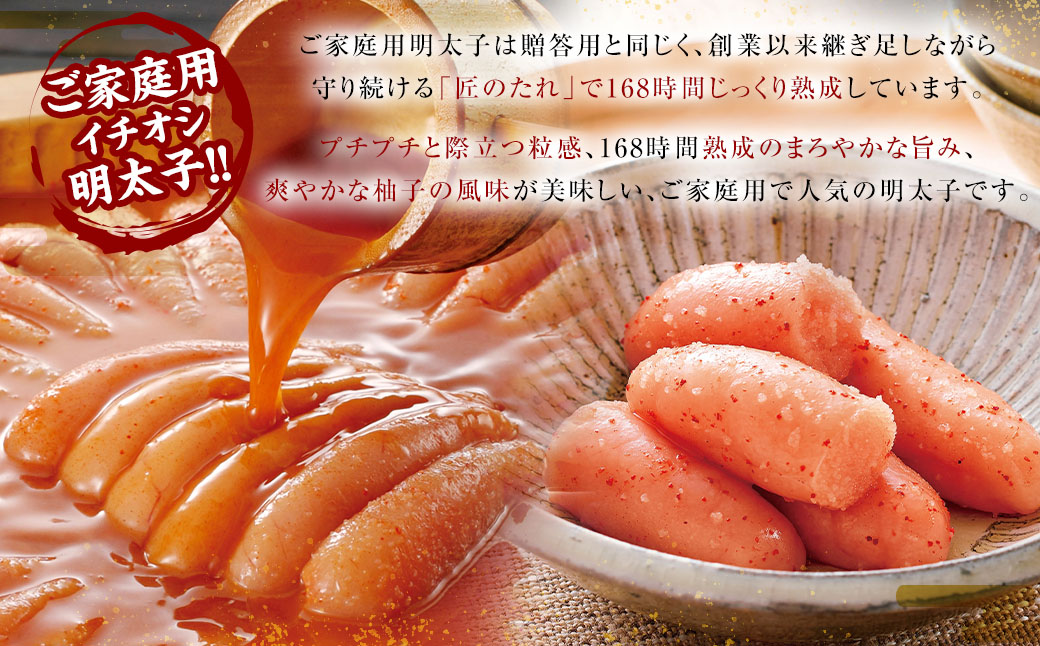 【やまや】うちのめんたい5個セット 明太子 めんたいこ 150g×5個 750g